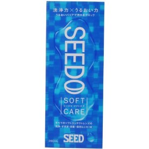 シードゥソフトケア
